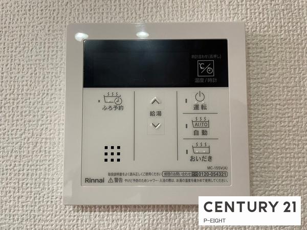名古屋市西区大野木５丁目の新築一戸建