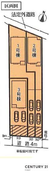 名古屋市千種区香流橋１丁目の新築一戸建