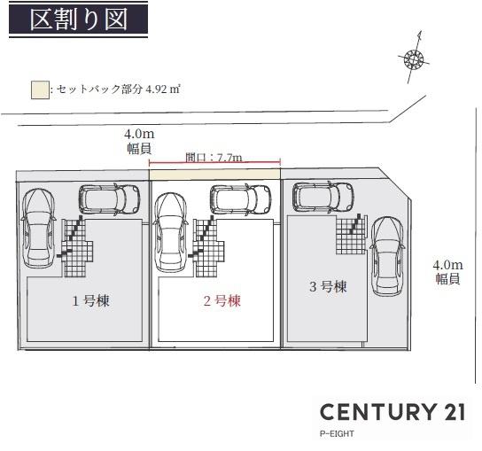名古屋市中村区郷前町２丁目の新築一戸建