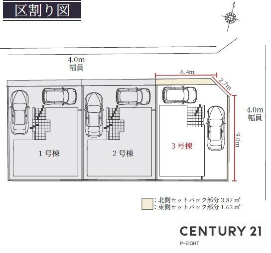 名古屋市中村区郷前町２丁目の新築一戸建