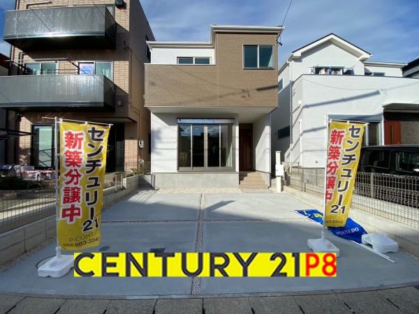 名古屋市天白区福池２丁目の新築一戸建