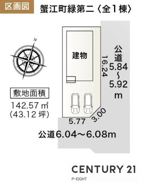 海部郡蟹江町緑２丁目の新築一戸建