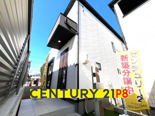 名古屋市守山区八剣２丁目の新築一戸建
