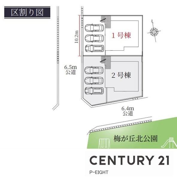 名古屋市天白区梅が丘２丁目の新築一戸建