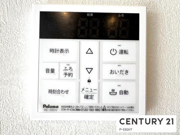 名古屋市天白区梅が丘２丁目の新築一戸建