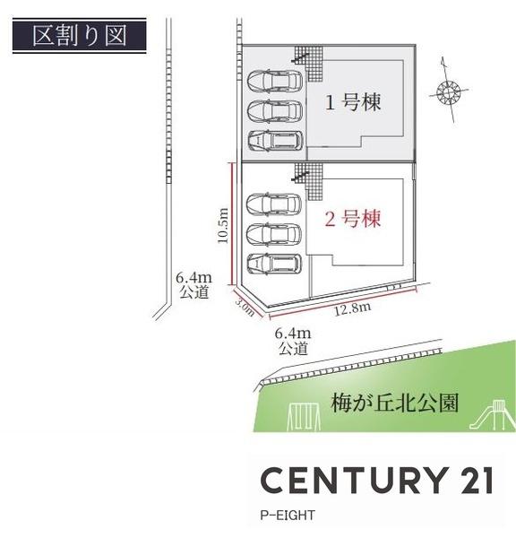 名古屋市天白区梅が丘２丁目の新築一戸建