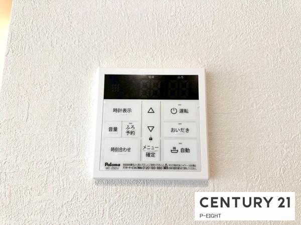 岩倉市曽野町花ノ木の新築一戸建