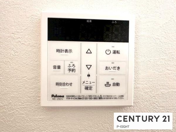 岩倉市曽野町花ノ木の新築一戸建