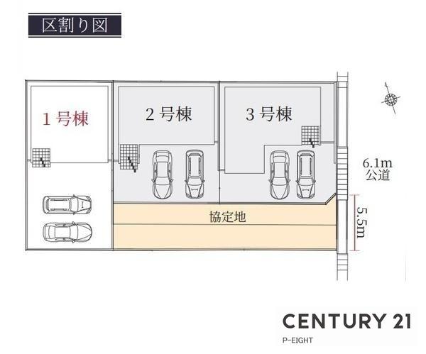 岩倉市曽野町花ノ木の新築一戸建