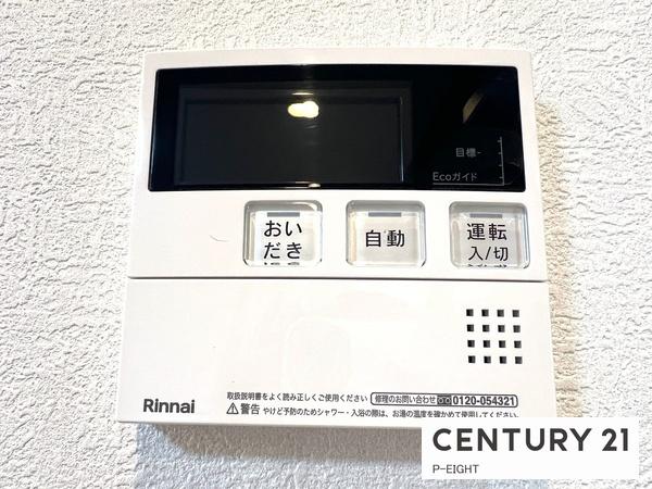 サンハイツ八事ふじみB棟　中古マンション