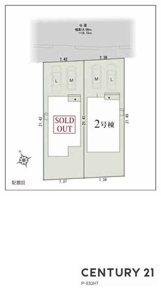 丹羽郡大口町余野３丁目の新築一戸建