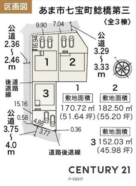 あま市七宝町鯰橋２丁目の新築一戸建