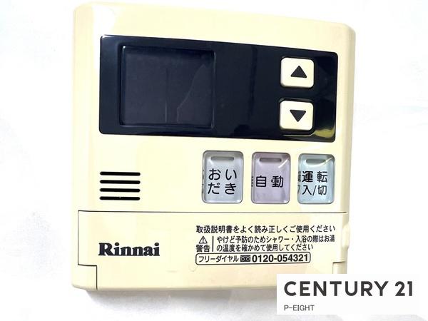 ダイアパレス平安通　中古マンション