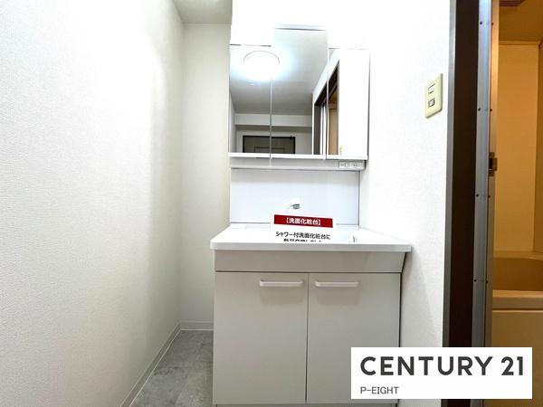 ダイアパレス平安通　中古マンション