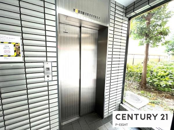 ダイアパレス平安通　中古マンション