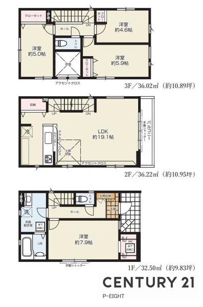 名古屋市熱田区切戸町２丁目の新築一戸建