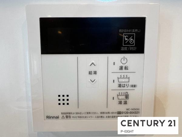 タウン上八事第一5号棟　中古マンション