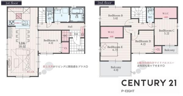 岩倉市曽野町花ノ木の新築一戸建