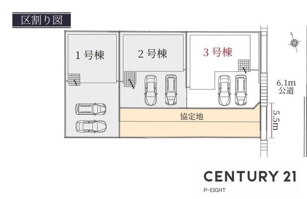 岩倉市曽野町花ノ木の新築一戸建