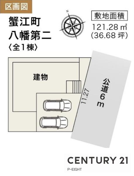 海部郡蟹江町八幡２丁目の新築一戸建