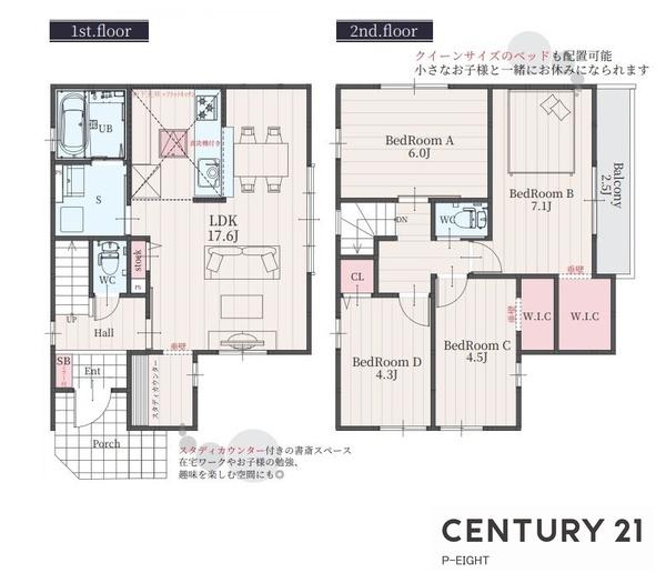 一宮市平和２丁目の新築一戸建