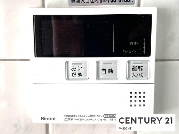 アクロス小幡西館　中古マンション