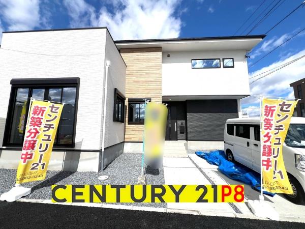 岩倉市中本町西葭原の新築一戸建