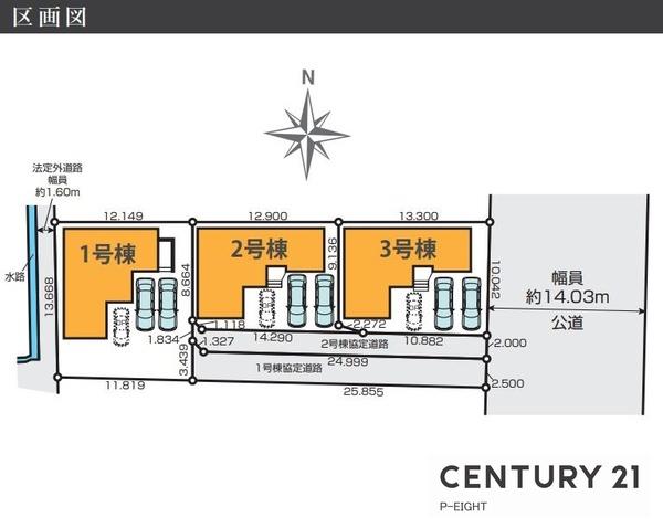 岩倉市中本町西葭原の新築一戸建