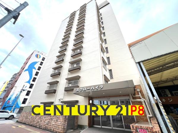 六番町スワローハイツ　中古マンション