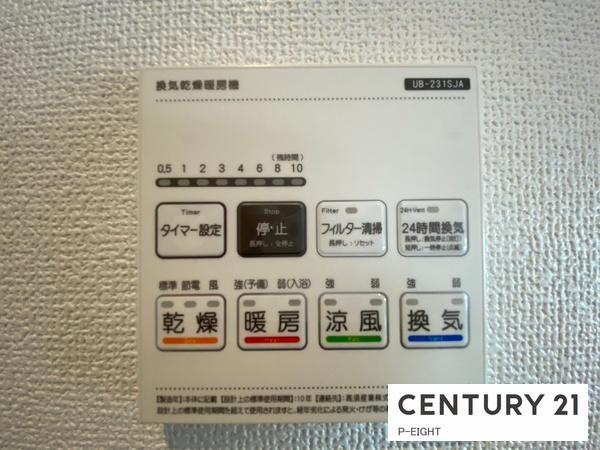 長久手市岩作隅田の新築一戸建