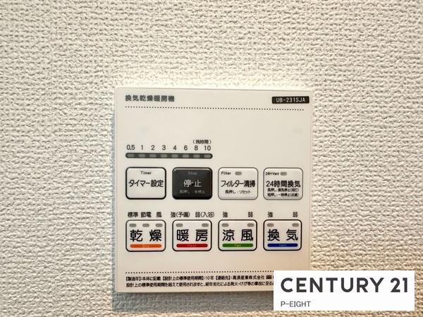 名古屋市守山区森孝２丁目の新築一戸建