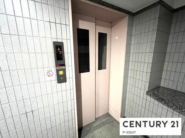 星ヶ丘グランドハイツ　中古マンション