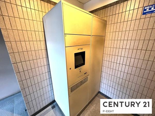 星ヶ丘グランドハイツ　中古マンション
