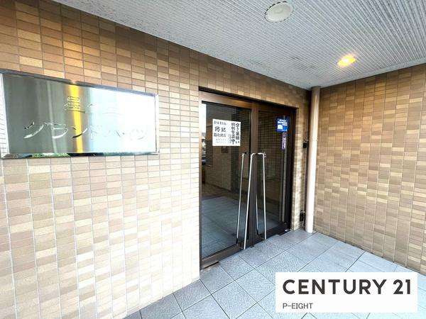 星ヶ丘グランドハイツ　中古マンション