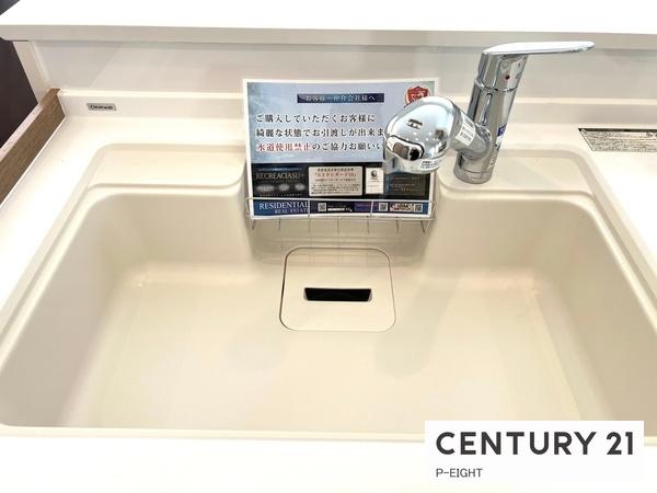 星ヶ丘グランドハイツ　中古マンション