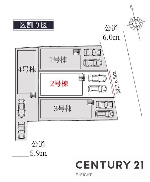 一宮市新生３丁目の新築一戸建