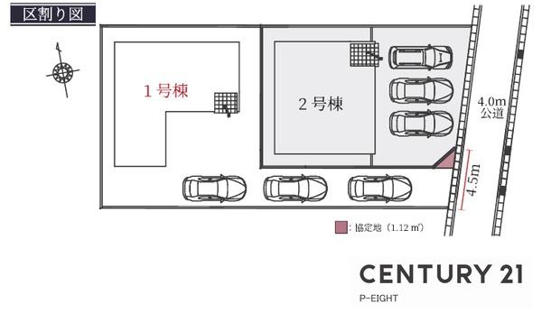 名古屋市天白区梅が丘２丁目の新築一戸建
