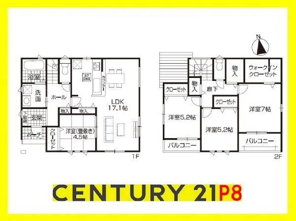 小牧市久保一色東２丁目の新築一戸建