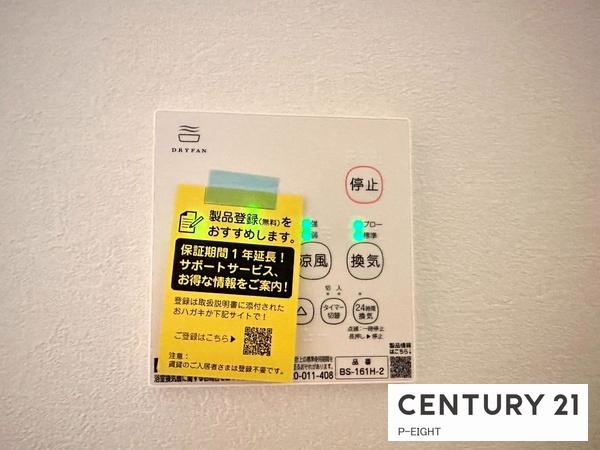 名古屋市千種区上野１丁目の新築一戸建