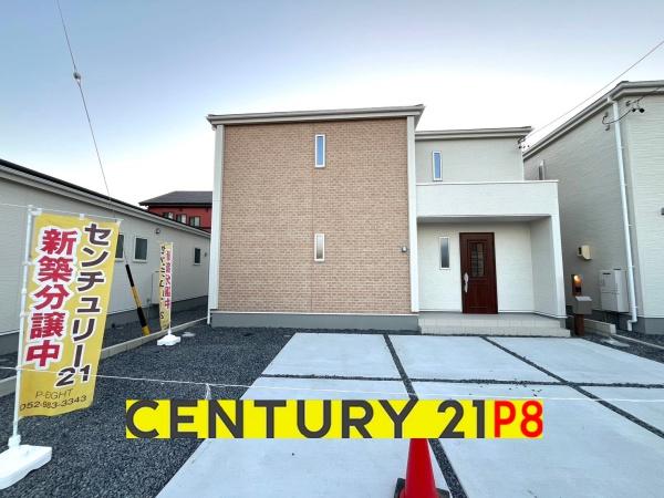知多市八幡字月山の新築一戸建