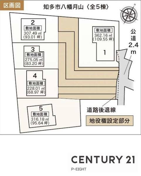 知多市八幡字月山の新築一戸建