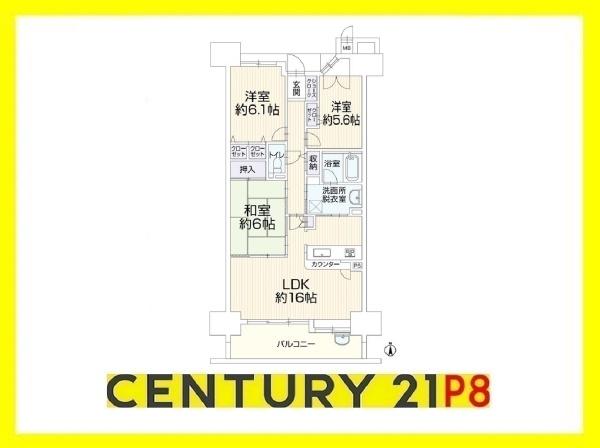 エスポア円上　中古マンション