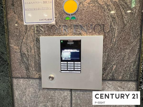 エスポア円上　中古マンション