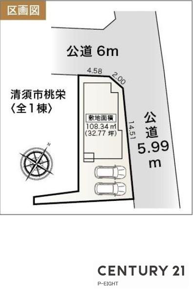 清須市桃栄３丁目の新築一戸建