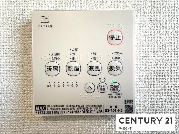 春日井市堀ノ内町北１丁目の新築一戸建