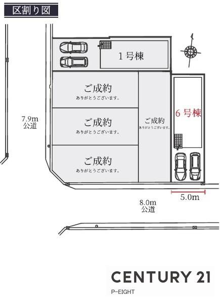 名古屋市千種区萱場２丁目の新築一戸建