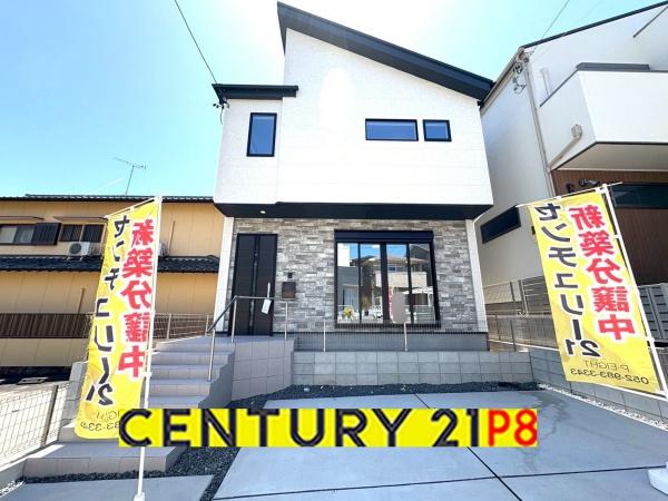 名古屋市緑区黒沢台２丁目の新築一戸建
