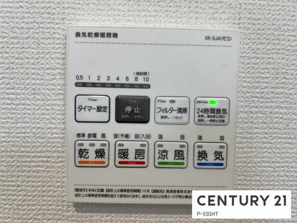 名古屋市天白区元八事４丁目の新築一戸建