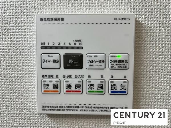 名古屋市天白区元八事４丁目の新築一戸建