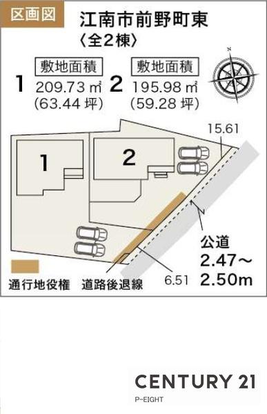 江南市前野町東の新築一戸建